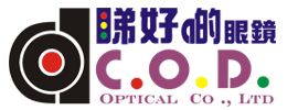睇好啲眼鏡 C.O.D. Optical CO., LTD